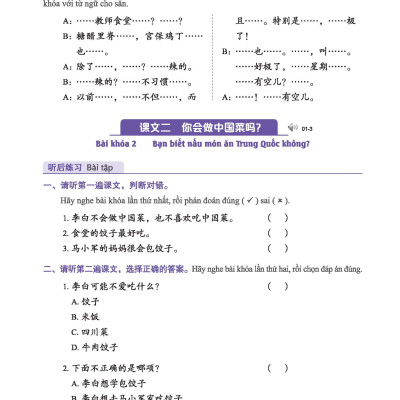 Giáo Trình Tiếng Trung Tăng Cường (Khổ Lớn - In Màu) - Giáo Trình Nghe 2 (Học Kèm Khóa Học Trực Tuyến Miễn Phí, Tặng File Nghe MP3)