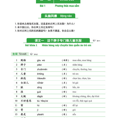 Giáo Trình Tiếng Trung Tăng Cường (Khổ Lớn - In Màu) - Giáo Trình Nghe 3 (Học Kèm Khóa Học Trực Tuyến Miễn Phí, Tặng File Nghe MP3)