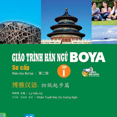 Combo Sách Giáo Trình Hán Ngữ Boya - Sơ Cấp Tập 1 + Tập 2 (Bộ 2 Cuốn) - MC