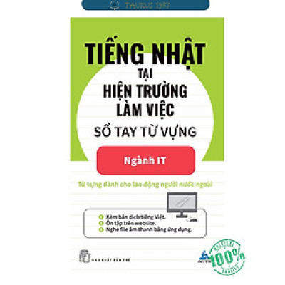 Tiếng Nhật Tại Hiện Trường Làm Việc - Sổ Tay Từ Vựng Ngành IT