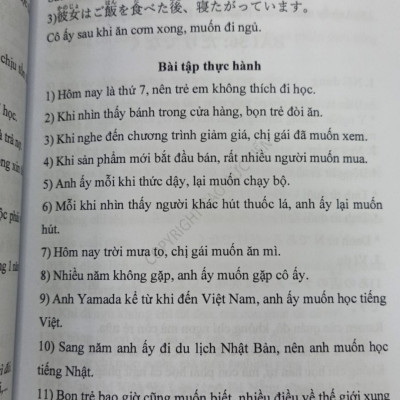 SÁCH TIẾNG NHẬT N5-N2 TỪ VỰNG-KANJI-NGỮ PHÁP- LUYỆN VIẾT KANJI COMBO 6 CUỐN