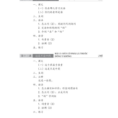 Giáo Trình Hán Ngữ 1 - Tập 1 - Quyển Thượng (Phiên Bản 3)