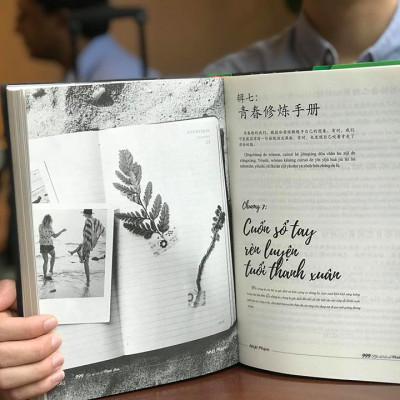 Combo 2 sách Luyện giải đề thi HSK cấp 5 có mp3 nghe + 999 bức thư viết cho chính mình song ngữ Trung việt có phiên âm mp3 nghe +DVD tài liệu