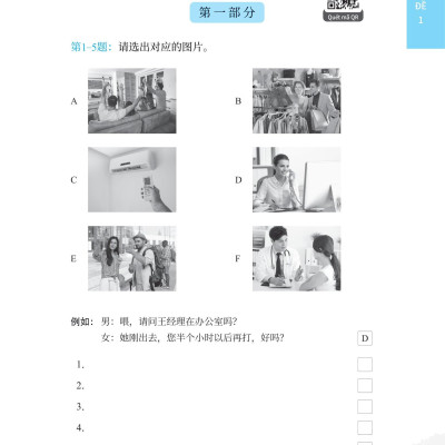Chinh Phục Đề Thi HSK 3 (Kèm Giải Thích Ngữ Pháp Chi Tiết)