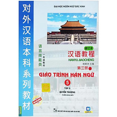 Giáo Trình Hán Ngữ 5 - Tập 3 - Quyển Thượng (Phiên Bản Mới) (Tái Bản)