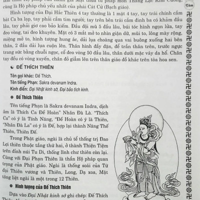 Phật Học Tinh Hoa - Khởi Nguồn, Tu Trì, Cứu Độ