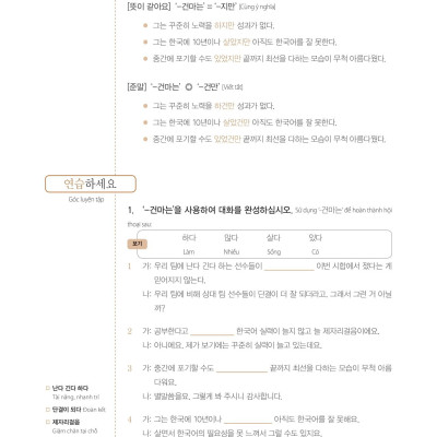 Làm Chủ Ngữ Pháp Tiếng Hàn Cao Cấp