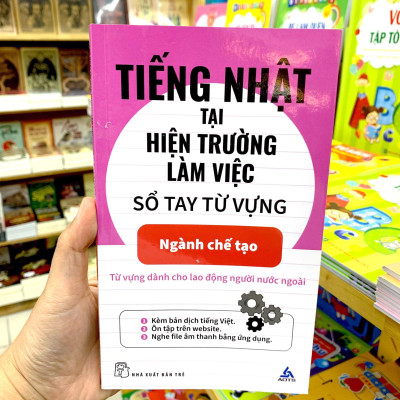 Tiếng Nhật Tại Hiện Trường Làm Việc - Số Tay Từ Vựng Ngành Chế Tạo