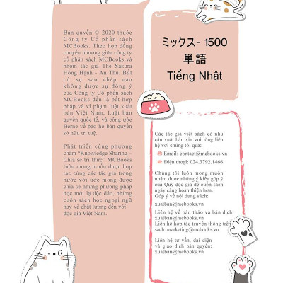 Hút Trọn 1500 Từ Vựng Tiếng Nhật 1