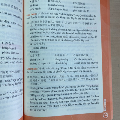 Combo 3 sách Bộ đề tuyển tập đề thi năng lực Hán Ngữ HSK 3 và đáp án giải thích chi tiết +Giải mã chuyên sâu ngữ pháp HSK giao tiếp tập 1 +DVD