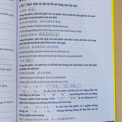 Sách - Combo: Luyện thi HSK cấp tốc tập 3 (tương đương HSK 5+6 kèm CD) + Bài tập luyện dịch tiếng Trung ứng dụng (Sơ -Trung cấp, Giao tiếp HSK có mp3 nghe, có đáp án)+DVD tài liệu