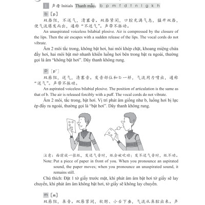 Giáo Trình Hán Ngữ 1 - Tập 1 - Quyển Thượng (Phiên Bản 3)