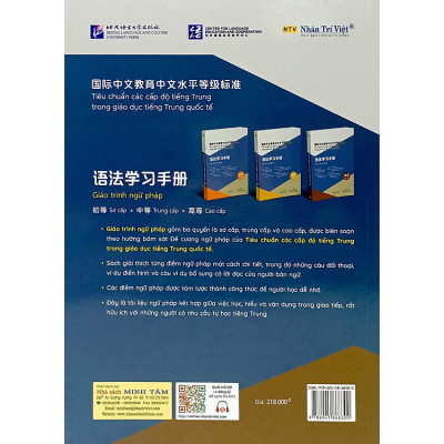Tiêu chuẩn các cấp độ tiếng Trung trong giáo dục tiếng Trung quốc tế - 
Giáo trình ngữ pháp - Cao cấp