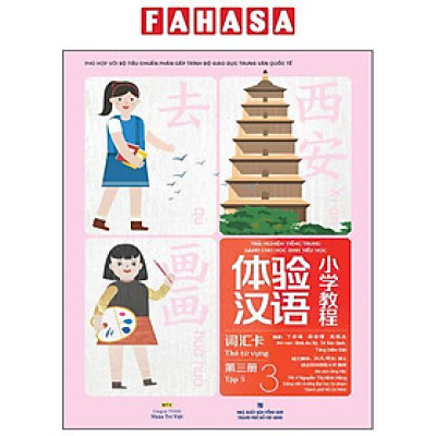Sách - Trải Nghiệm Tiếng Trung Dành Cho Học Sinh Tiểu Học - Thẻ Từ Vựng - Tập 3