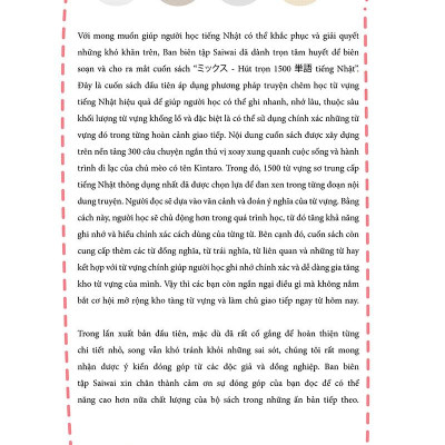 Hút Trọn 1500 Từ Vựng Tiếng Nhật 1