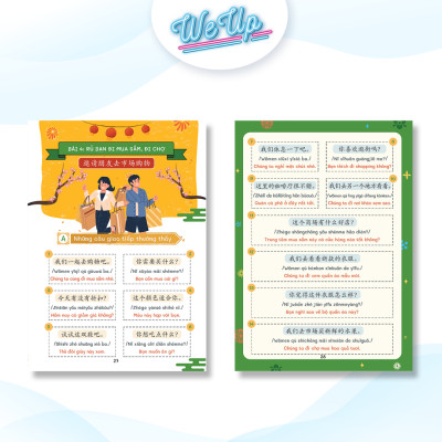 Sách - Combo học giỏi tiếng Trung: Sổ tay "xóa mù" tiếng Trung 5s là nhớ, 1000 từ vựng tiếng Trung, 300 câu giao tiếp