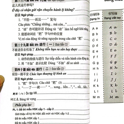 301 Câu Đàm Thoại Tiếng Hoa (Bản mới, Khổ lớn)