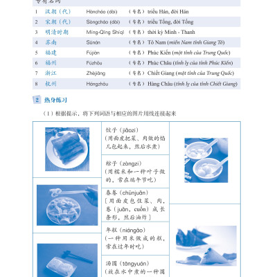 LeDu 4 - Giáo Trình Môn Đọc Hiểu Tiếng Trung - Tập 4