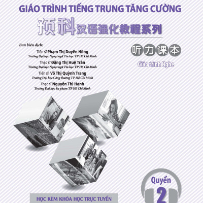 Giáo Trình Tiếng Trung Tăng Cường (Khổ Lớn - In Màu) - Giáo Trình Nghe 2 (Học Kèm Khóa Học Trực Tuyến Miễn Phí, Tặng File Nghe MP3)