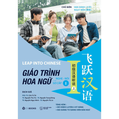 Giáo Trình Hoa Ngữ - Nghe-Nói - Sơ Cấp 1 - Bản Quyền