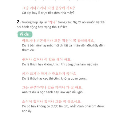 Ngữ Pháp Tiếng Hàn Bỏ Túi
