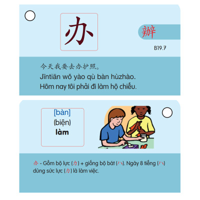 Combo Flashcard Từ Vựng Tiếng Trung Cấp 1234 - Bộ Thẻ Học Từ Vựng Tiếng Trung Cầm Tay - Phạm Dương Châu ( Phiên bản có hình ảnh,màu sắc,câu chuyện)