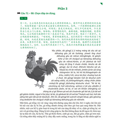 Sách - Giáo Trình Chinh Phục HSK 5 và HSK 6 - Luyện Thi HSK/HSKK - (Bài tập - Đáp án - Giải thích) - Phạm Dương Châu