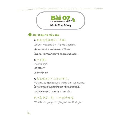 Sách - combo: Tiếng Trung cấp tốc trong công xưởng nhà máy+Từ điển chủ điểm Hán Việt (bìa cứng) + DVD