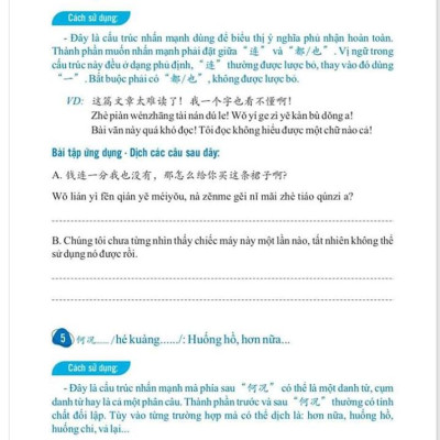 Sách-Combo 2 sách Sổ tay từ vựng HSK1-2-3-4 và TOCFL band A + Tuyển tập 600 cấu trúc cố định tiếng Trung ứng dụng + DVD tài liệu