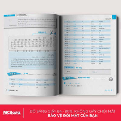 Giáo trình Hán ngữ BOYA Sơ cấp 2 - Bản Quyền
