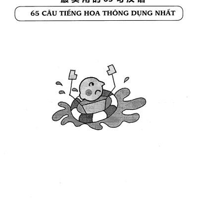 365 Câu Đàm Thoại Tiếng Hoa (Quyển 1: Căn Bản) (Kèm CD)