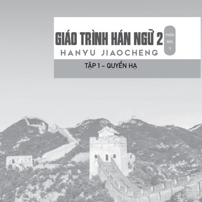 Giáo Trình Hán Ngữ 2 - Tập 1 - Quyển Hạ (Phiên Bản 3)