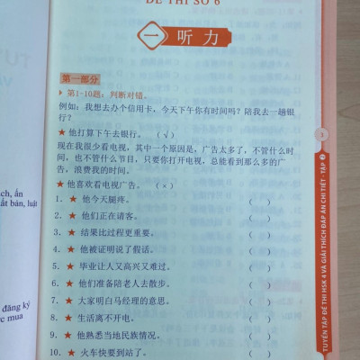Combo 3 sách Bộ đề tuyển tập đề thi năng lực Hán Ngữ HSK 4 và đáp án giải thích chi tiết +Giải mã chuyên sâu ngữ pháp HSK giao tiếp tập 1+DVD