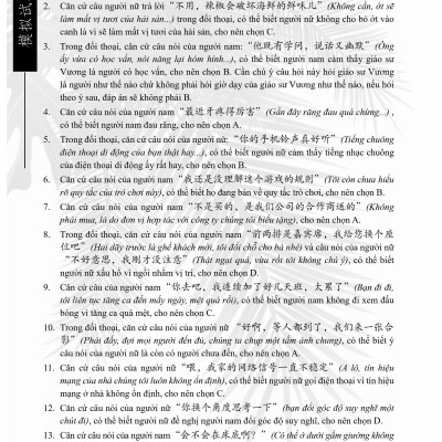 Combo 2 sách Luyện giải đề thi HSK cấp 4 có mp3 nghe +Từ điển chủ điểm Hán Việt chuyên nghành song ngữ Hoa Việt 25000 từ hơn 200 chủ đề lớn nhỏ (từ vựng đa chuyên ngành giày da, may mặc, xây dựng, bất động sản,chứng khoán) +DVD tài liệu