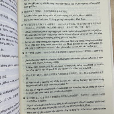 Sách - Tiếng Trung chuyên ngành thực tế ứng dụng (ngành xây dựng, điện, cơ khí, may, giày, dệt, kế toán, vận chuyển, y...)