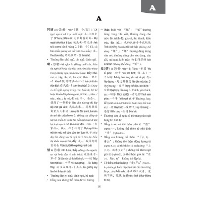 Sách-Combo 2 sách Sổ tay từ vựng HSK1-2-3-4 và TOCFL band A + Từ điển chủ điểm Hán - Việt bìa cứng+DVD tài liệu