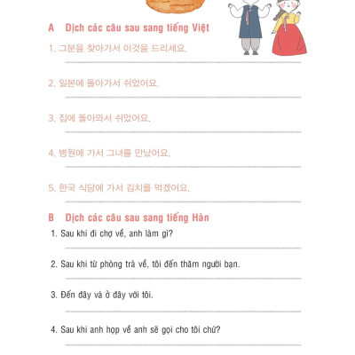 Sách - Sổ Tay Mẫu Câu Cơ Bản Tiếng Hàn - 한국어 기본문형