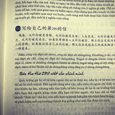 Combo 2 sách Luyện giải đề thi HSK cấp 4 có mp3 nge + 999 bức thư viết cho chính mình song ngữ Trung việt có phiên âm MP3 nghe+DVD tài liệu