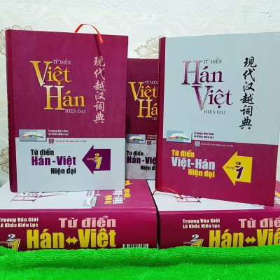 Combo 2 sách Từ điển 2 trong 1 Việt Hán Hán Việt hiện đại 1512 trang bìa cứng khổ lớn ( Hoa Việt 872 trang - Việt Hoa 640 trang)+ Gởi tôi thời thanh xuân song ngữ Trung việt có phiên âm có mp3 nghe +DVD tài liệu