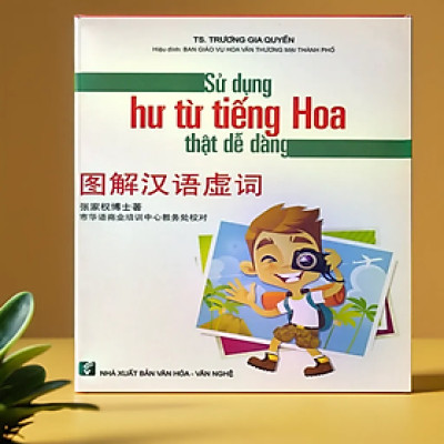 Sử dụng hư từ tiếng hoa thật dễ dàng - Trương Gia Quyền - TH120