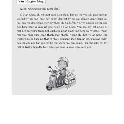 Tiếng Hàn Thực Hành (Tập 3) - Trình Độ Trung Cấp - Bài Tập