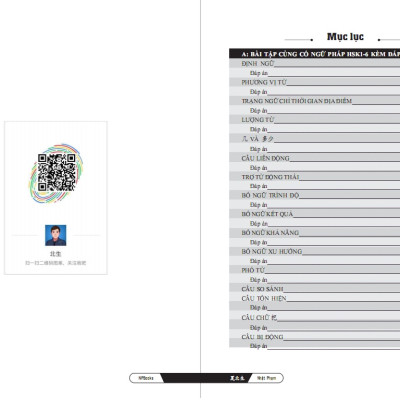 Combo Bài tập củng cố cấu ngữ pháp HSK cấu trúc giao tiếp & luyện viết HSK4-5 và Tuyển tập cấu trúc cố định tiếng Trung ứng dụng