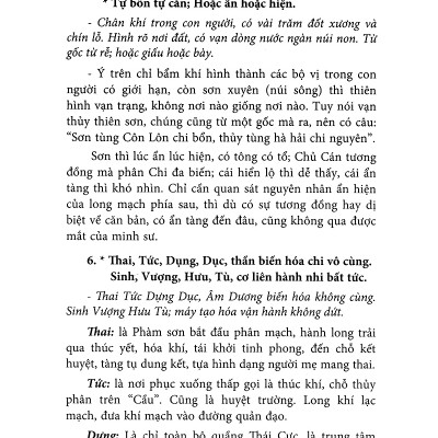 Quyết Địa Tinh Thư - Phú - Đồ Hình Tả Ao - Huyền Cơ Mật Giáo- Võ Văn Ba