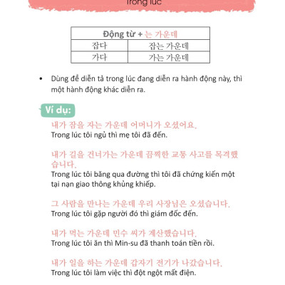 Ngữ Pháp Tiếng Hàn Bỏ Túi