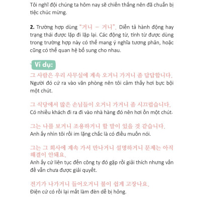 Ngữ Pháp Tiếng Hàn Bỏ Túi