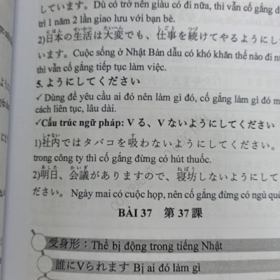 SÁCH TIẾNG NHẬT N5-N2 TỪ VỰNG-KANJI-NGỮ PHÁP- LUYỆN VIẾT KANJI COMBO 6 CUỐN