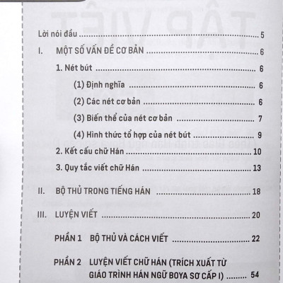Tập Viết Chữ Hán Theo Giáo Trình Boya - Sơ Cấp 1 (Tái Bản 2020)