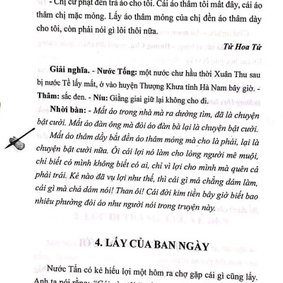 Cổ Học Tinh Hoa