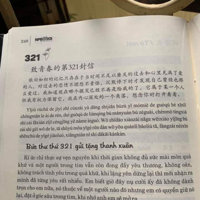 Combo 2 sách Luyện giải đề thi HSK cấp 5 có mp3 nghe + Gởi tôi thời thanh xuân song ngữ Trung việt có phiên âm có mp3 nghe +DVD tài liệu