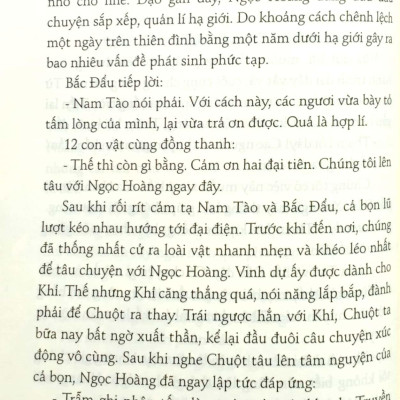 Hồ Sơ Tính Cách 12 Con Giáp - Bí Mật Tuổi Mùi (Tặng Kèm Postcard)